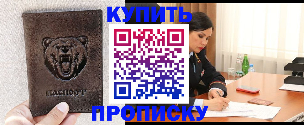 где прописаться в Питкяранте