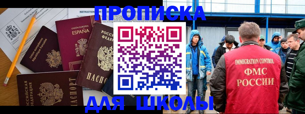 временная регистрация в квартире в Питкяранте