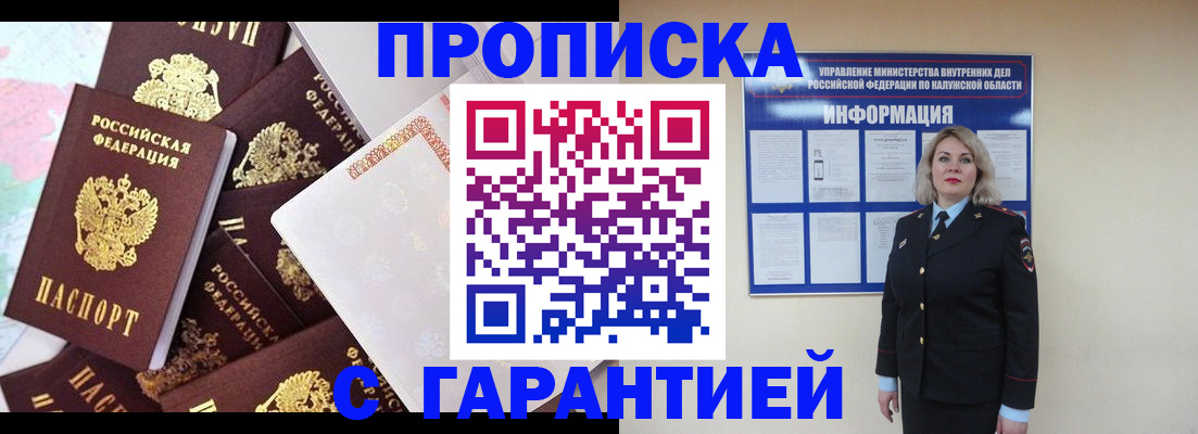 временная регистрация адрес в Питкяранте
