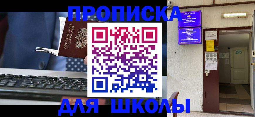 временная регистрация в Питкяранте
